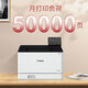 
Canon LBP673cdn/673cdw/674cx color laser network document commercial intelligent office printer LBP674Cx double-sided network [33 pages/minute]