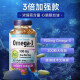 加拿大原装伟博Webber高浓度天然DHA深海鱼油Omega-3 900mg/1390mg 900mg200粒鱼油