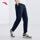 安踏直筒运动裤男士秋冬季新款休闲针织跑步长裤卫裤健身篮球透气裤子 -1基础黑/平口(拉链口袋) L (175)