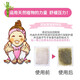 Shuzhihui Benpu Nakamura imported from Japan moxa grass foot patch moxa leaf foot soak natural bamboo sap Nakamura foot patch ginger 30 pieces