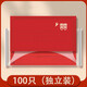 Jincheng Red Wedding Mask Style Wedding Wedding mariée et marié Style adulte Happy Mask Style chinois KZ683 [Enfants] 10 paquets d'enfants