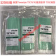 [JD Health] Adecuado para Texwipe Cotton SwaB TX761 TX714A TX714K TX762 T TX761 Limpieza de laboratorio SwaB de algodón