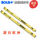 SOLa imported high-end spirit level accurate measurement tool 3 bubble water drop anti-fall hardened aluminum alloy shell level SMY3 bubble 90cm (36)
