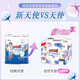 King (Goo.N) [neuer und alter Pack zufällig] Engel natürliche Gnadenwindel Windel Babywindel-Windel Hygroscopic Windel Lap Shorts XXXL20+2 Tabletten (18-35 kg)