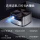 JMGO J7 home projector home projector (1080P full HD square trapezoidal correction instant autofocus smart theater)