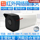 Zhongwei Century Camera Zhongwei Century Solution Camera 2 million 3 million 4 million outdoor waterproof Zhongwei 2 million infrared four lights bare metal no other 4mm