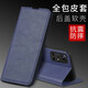 佩诺小米Redmi Note 11Pro+手机壳红米保护套翻盖式皮套5G超薄硅胶软全包防摔外壳男女款 【磁吸款翻盖皮套】爵士黑 红米note11Pro/Pro+