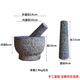 YEIES marble granite garlic pounder stone mortar household old-fashioned stone nest stone large bowl garlic paste grinding