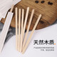 Xingfang disposable coffee stirrer 14cm wooden coffee stirrer portable independent packaging 200 pieces