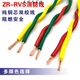 ZR-RVS花线两芯1.5 2.5 4平家用灯头线消防线电源双绞线软线 纯铜RVS2X1.5（红蓝） 90米