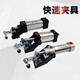 
Pneumatic fast fixture clamp 101A 12132 12130 Pneumatic fixed compressor HXM7047 GH-101-A
