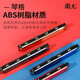 Guoguang Shanghai Guoguang harmonica performance level 24-hole polyphonic C-tune beginners students adult children introductory instruments major 24-hole C-tune black polyphonic + beginner gift package