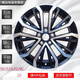 Hongpu is suitable for Volkswagen Tiguan 16/17/18/19-inch wheels Tange Tuyue Tanyue Touran L Tiguan L 18-inch Tange 693