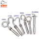 Baodefeng 304 stainless steel lifting ring expansion hook screw encyclopedia universal water heater expansion bolt fastener encyclopedia 304 explosion hook (small mouth hook) M8
