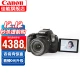 Canon CANON 200d second generation entry-level SLR camera 200d2 generation vlog home mini digital camera 200D II black 18-55 set machine official standard