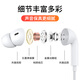 Feilida headphones wired in-ear noise-cancelling music gaming headphones suitable for Huawei p50 mate40pro OPPO Xiaomi vivo Honor mobile phone 3.5mm noise-cancelling headphones Haoyuebai