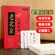 Yingshengtang Old Beijing Foot Patches Boxed 20 Patches Bamboo Vinegar Mugwort Leaf Sleep Foot Care Mugwort Foot Patches Old Beijing Foot Patches 20 Patches