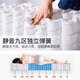 金丝海马床垫海马床垫天然乳胶独立弹簧席梦思3E椰棕厚床垫软硬两用可拆洗 轻奢C款:精钢弹簧+3E椰棕+乳胶(适中 22厘米 1350*1900
