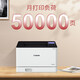Canon LBP621CW/623CDN/673CDN Color láser red inalámbrica Oficina comercial de la oficina financiera actualización del hogar LBP673CDW Doble inalámbrico [33 páginas/minuto]