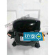 东贝NE系列展示柜压缩机 NE6210CZ NE5165CZ NE5170CZ NE6210CZ
