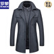 ROMON brand high-end men's mid-length Korean style wool windbreaker 2021 new men's woolen coat autumn and winter middle-aged cashmere coat new product YXHL-255177-navy blue (horizontal zipper) 3XL 190