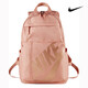 Nike (nike) рюкзак Nike Schoolbag School Back Учащиеся средней школы средней школы Случайно-розовые спортивные туристические туристические рюкзак мужской университет DC4244-838 ICE Guava Color Height 44 Ширина 30 20-35 литров