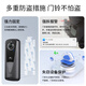 TP-Link Video inteligente Tormentizo dual Cámara dual Cat Eye Home Security Door Puerta Puerta Binocular Vigilancia Guardia dual Guardia inalámbrica Wifi Teléfono móvil Llamada remota DB54H Versión de cámara dual