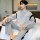 Kiargo Nouveau pyjamas pour hommes au printemps et à l'automne à manches longues adolescents à manches à manches longues minces simples de vêtements de grande taille de grande taille Yex9902 Taille XL masculine appropriée (175 cm) 140jin [Jin est égal à 0,5 kg]