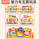 
Wooden meatball children's early education puzzle shape pairing building blocks baby boy and girl toys children's day gift