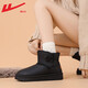 Huili Schneestiefel für Frauen im Winter im Freien im Freien kalt und warme Brotschuhe sowie samt verdickte mittelschwere Stiefel Leder wasserdichte Baumwollschuhe für Frauen Schwarzleder 38 (240 mm)