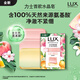 LUX Amino Acid Pure Crystal Soap Peach 95gx2+Citrus 95g