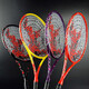 Ronning Professional Tai Chi Soft Racket Ensemble 168 Trou Full Carbone Débutors d'âge moyen et de fitness âgé 655 Surface de prise multi-trous de 168 trou Blossom Plum jaune rouge (ensemble)