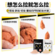 Liu Zhiqiang fishing bait black cat white cat all-round fishy aroma wild carp fishing general bait big fishing 300g