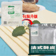 高贝法式酥皮6片*10袋/箱半成品拿破仑千层酥皮惠灵顿起酥皮原料 25*14110片/箱(普通快递kg
