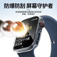 Fan Feiran es adecuado para IWatch8 Protective Case Film Integrated Apple Watch S7 Tempered Film Manga 8 Case Watchs Shell Shell Film Integrated [Silver] Adecuado para Apple Watch7/841mm