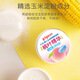 Pigeon Baby Corn Soothing Talcum Powder Peach Leaf Extract 50g HA23