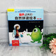 Serienauswahl] Fremd Studies Society Lisheng Polaris Natural Pining Bilderbuch Level 123456 Natural Pining Lehrbuch Kinder Englisch Bewertung Bilder Buch Kinder Englisch -Bewertungen Lesen Lisheng Polaris Natural Pippe Bilderbuch Level 3 12 Band (gelesen in der vierten Klasse)