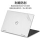 森膜 戴尔XPS 13 15 17键盘膜9310 9510 9710笔记本屏幕贴膜全套机身外壳保护膜 透明磨砂五件套【外壳膜+屏幕膜+键盘膜】 13.4英寸戴尔XPS 9310（非二合一版本）