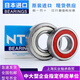 NTN轴承6908 6909 6910 6911 6912 6913 6914 6 6910ZZ>铁封 其他