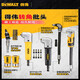 得伟DEWALT得伟DEWALTDWARA120多功能软轴接杆磁性角度批头DT7505 DWARA12010X寿命 直角转换头