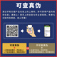 拜耳普力克 霜霉威盐酸盐 黄瓜辣椒霜霉病疫病猝倒病进口农药杀菌剂 普力克722/霜霉威盐酸盐20毫升