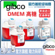 Gibco原装 DMEM高糖培养基 C11995500BT C11965500BT 11965- 进口11965-092 - 500mL