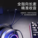 Dareu EH719EH718 Gaming E-Sports-Headset-Computerkabel mit Mikrofonhör- und Tonverteidigungsposition CSGO Virtual 7.1 Kanal EH719RGB Version Single USB-Schnittstelle Offizieller Standard