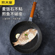 Cooking Dahuang Cooker King Cooking Dahuang Freing Pan Mai Fanshi Flaz de fondo plano Pango antiadherente Pancake de huevo frito Pot de carne frita Freing Multi-Función Pan universal de 24 cm Small V Frying Pan Ckn3524v Mai Fanshi No