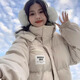 Xiangyi Lovers Down Cotton Jacket Women 2026 New Winter Short Cotton Jacket Thickened Cotton Jacket Small Loose Bread Jacket Pink Warm and Breathable One Piece for Winter M Size Recommended 105-125 Jin Jin is equal to 0.5 kg