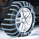 Quxing car anti-skid chain winter snow and mud escape chain free of charge Jin Jin is equal to 0.5 kg top manganese steel chain 235 tires 2 pack