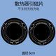 熊遇手机散热器半导体制冷磁吸数显静音结冰降温直播游戏散热器适用苹果15/苹果14/13/12/11promax 引磁贴【一片装】