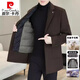 皮尔卡丹（pierre cardin）高档双面羊毛呢大衣男西装领围巾脱卸羽绒内胆男士羊毛呢外套男 黑色【72羊毛+可脱卸羽绒内胆】 L 【121-140斤】