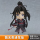 GOOD SMILE COMPANY GSC Clay Man Demonic Patriarch Wei Wuxian Lan Wangji Can do anime peripheral ornament gift [Wei Wuxian] Normal version 15242 The total height is about 10cm