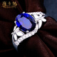 Haikai Ring Women's Royal Sapphire Ring Luxury Jewelry Valentine's Day Birthday Gift for Wife and Girlfriend Royal Sapphire Ring (1.33 carats)